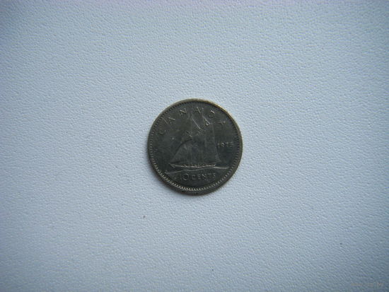 Канада 10 центов 1975г.