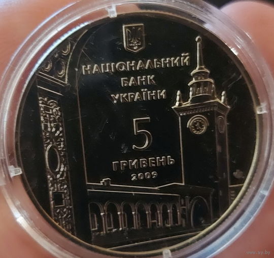 Украина 5 гривен 1909 г. ++ Симферополь ++
