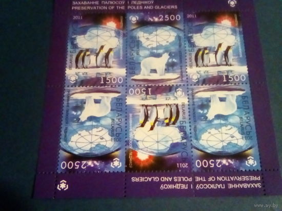 Беларусь 2011 лист общий ледники