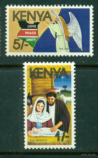 Кения 1986 ** Рождество 8,5 евро (РН)