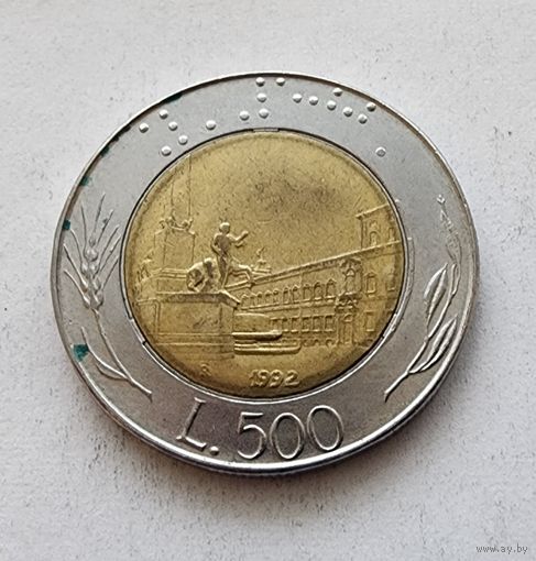 Италия 500 лир, 1992