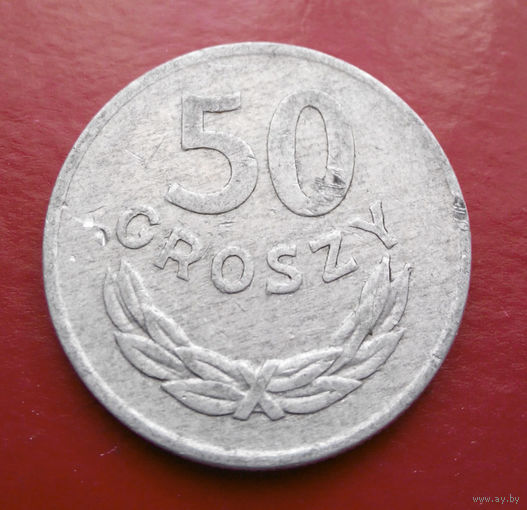 50 грошей 1973 Польша #04