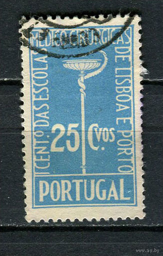 Португалия - 1937 - Медицинские академии Лиссабона и Порту - (есть тонкое место) - [Mi. 598] - полная серия - 1 марка. Гашеная.  (Лот 18Ct)