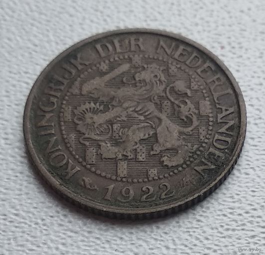 Нидерланды 1 цент, 1922 8-9-29