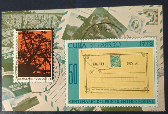 Куба 1978 филвыставка Гавана история почты, марок на марок конвертах.