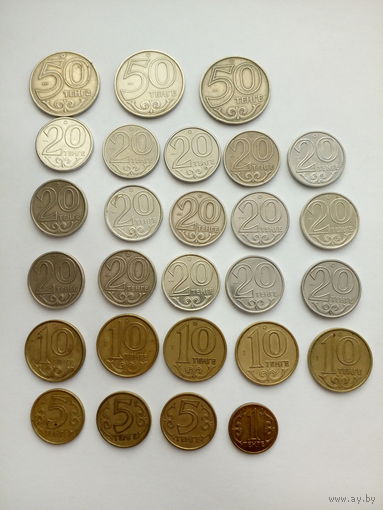 Монеты Казахстана 1 лотом