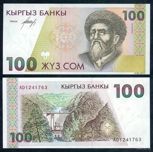 Киргизия 100 сом 1994 год. UNC