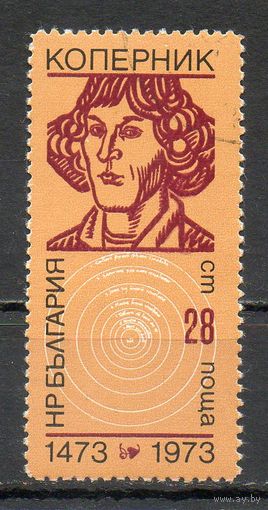 500-летие со дня рождения польского астронома эпохи Возрождения Николая Коперника Болгария 1973 год серия из 1 марки