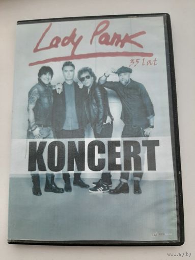 Lady Pank Концерт (диск)