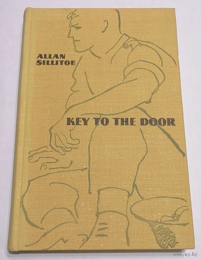 Allan Sillitoe. Key to the door. Английский язык