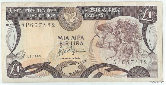Кипр, 1 фунт 1993 год