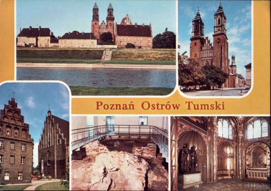 Польша Познань
