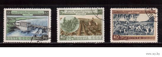 СССР-1954, (Заг.1686-1688),  гаш., Сельское хоз-во(1)