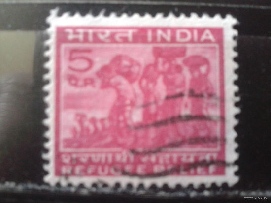 Индия 1971 Доплатная марка В помощь беженцам