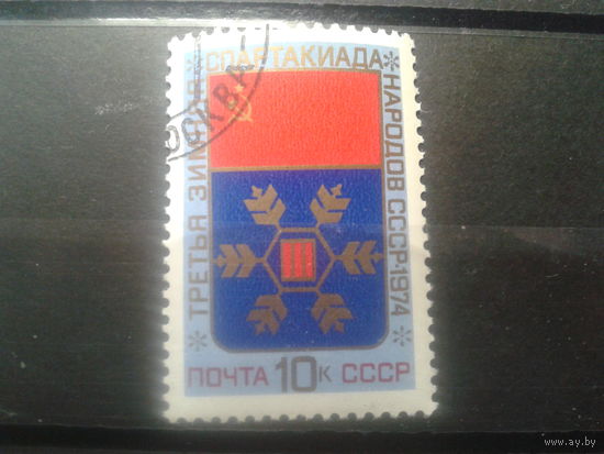 СССР 1974 зимняя спартакиада