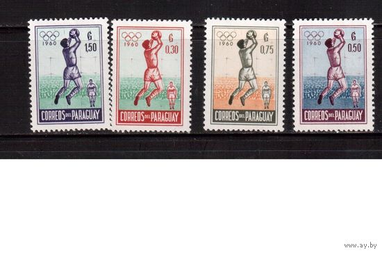 Парагвай-1960 (Мих.834-837) , * (сл. от накл.),  Спорт , Футбол,ОИ-1960