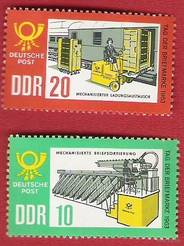 ГДР 1963 День почтовой марки