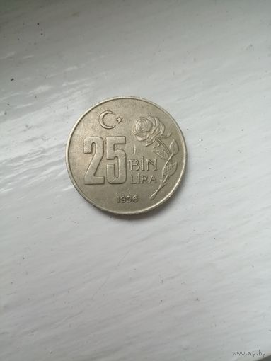 25000 Лир 1996 (Турция)