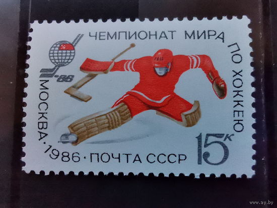 СССР 1986г. Чемпионат мира и Европы по хоккею с шайбой **