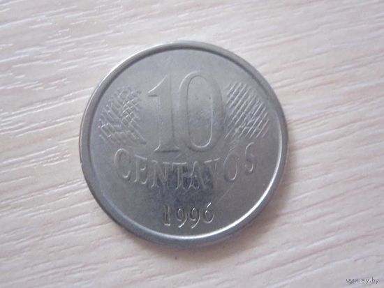 10 Сентаво 1996 (Бразилия)