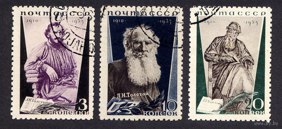 СССР 1935, 25-летие со дня смерти Л.Н. Толстого (1828-1910), 3 марки, полная серия, гаш., с зубц.
