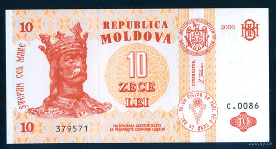 Молдова 10 лей 2006 UNC