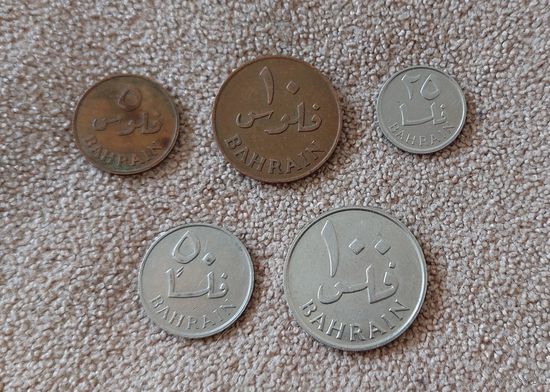 Бахрейн набор 5 монет 1965