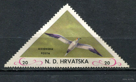Хорватия - 1952 - Птицы 20. Авиапочта. Непочтовые марки - (есть тонкое место) - 1 марка. MH.  (LOT EH32)-T10P23