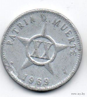 РЕСПУБЛИКА КУБА 20 СЕНТАВО 1969.