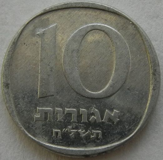 Израиль 10 агорот, чекан 1977-1980
