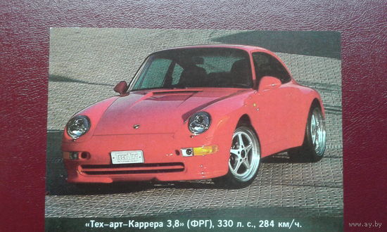 Календарик карманный 1996г. Транспорт. Автомобили.