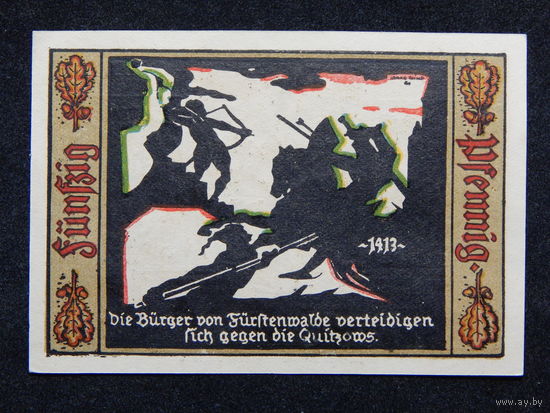 Германия Нотгельд 50 пфеннигов 1921г.UNC