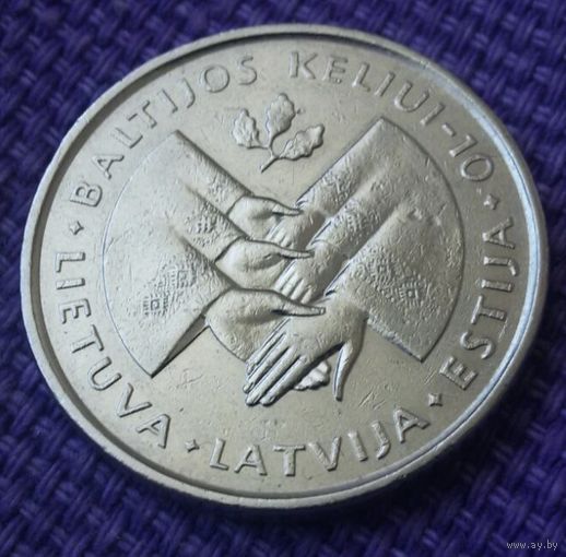 1 лит 1999 года. ( Балтийский путь)