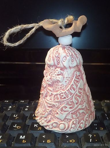 Колокольчик сувенирный Панскі маёнтак Сула керамика