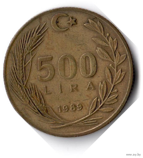 Турция. 500 лир. 1989 г.