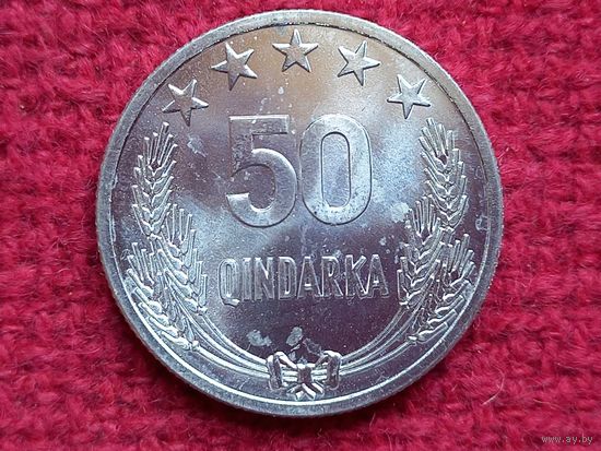 Албания 50 киндарок 1964 г.