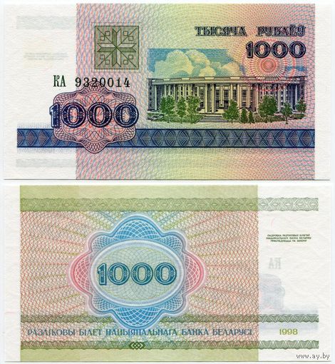 Беларусь. 1000 рублей (образца 1998 года, P16, UNC) [серия КА]