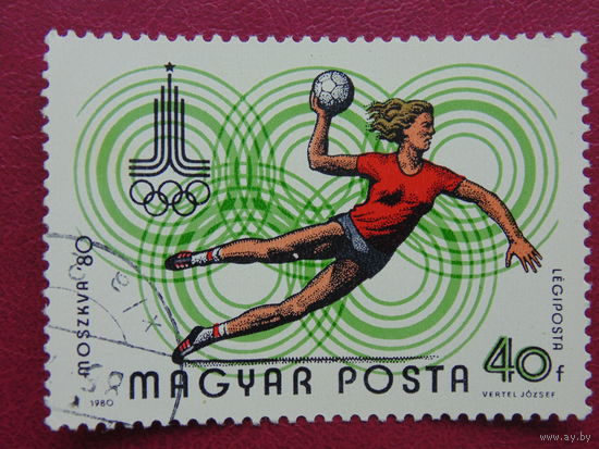 Венгрия 1980г. Спорт.