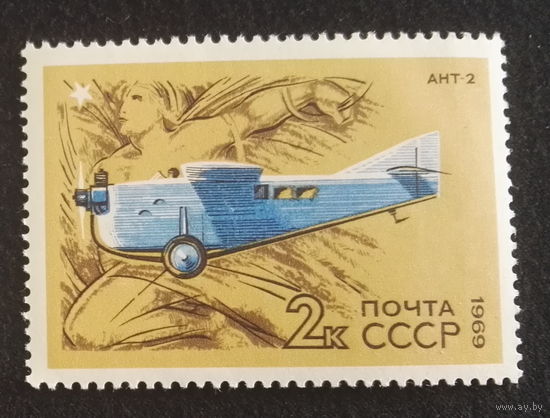 1969 СССР. Советская гражданская авиация.