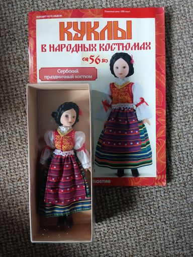 Кукла фарфоровая в национальном костюме
