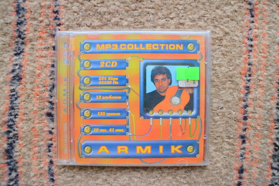 Armik - Коллекция альбомов (mp3, CD)