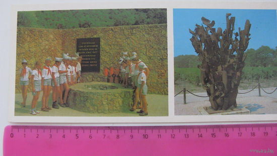 Памятник (открытка чистая 1985 ) г. Новороссийск  :Долина смерти: