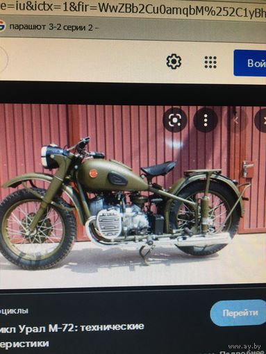 Нереально  редкий  мотоциклетный  багажник от М-72 1941-1960 годов!!! копии немецкого R-71 !!!