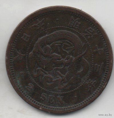 2 сенa 1880 Япония