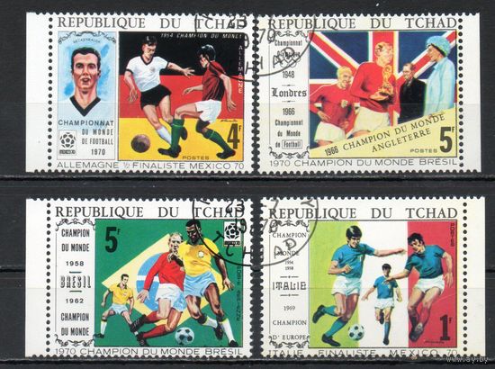 Чемпионаты мира по футболу Чад 1970 год серия из 4-х марок