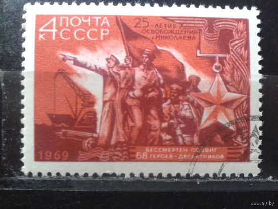1969 Освобождение Николаева