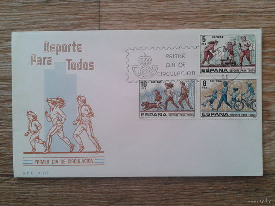Испания 1979 КПД семейный спорт