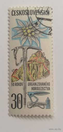 Чехословакия 1971. 50 лет Словацкому альпийскому клубу. Полная серия