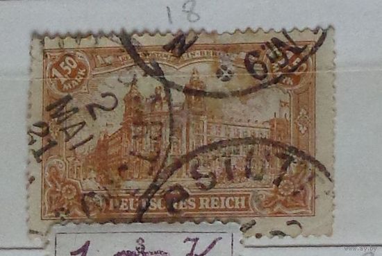 Почтамт в Берлине.  Германский Рейх. Дата выпуска:1920-03-15