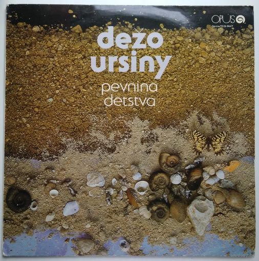 LP Dezo Ursiny - Pevnina Detstva (1978) Art Rock, Funk